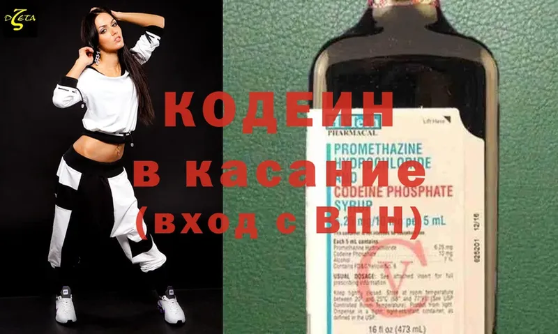 Кодеиновый сироп Lean Purple Drank  Алатырь 