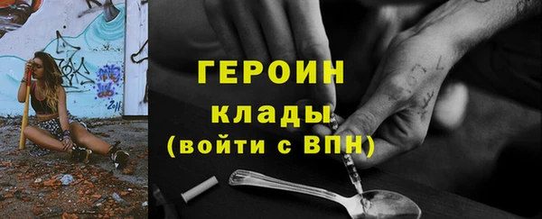 ГАЛЛЮЦИНОГЕННЫЕ ГРИБЫ Верея